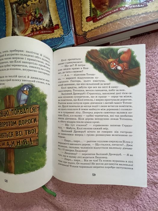 Олександр Волков 3 книжки