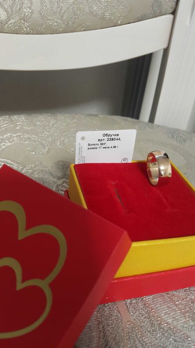 Кольцо золотое обручальное