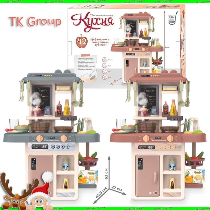кухня дитяча іграшкова кулінарний зі світлом звукова з парою кухня