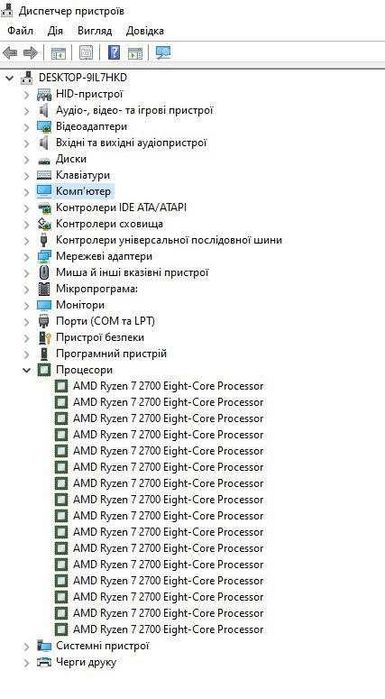 Iгровий ПК AMD Ryzen 7 2700 8 ядер, RTX 3060 12Gb