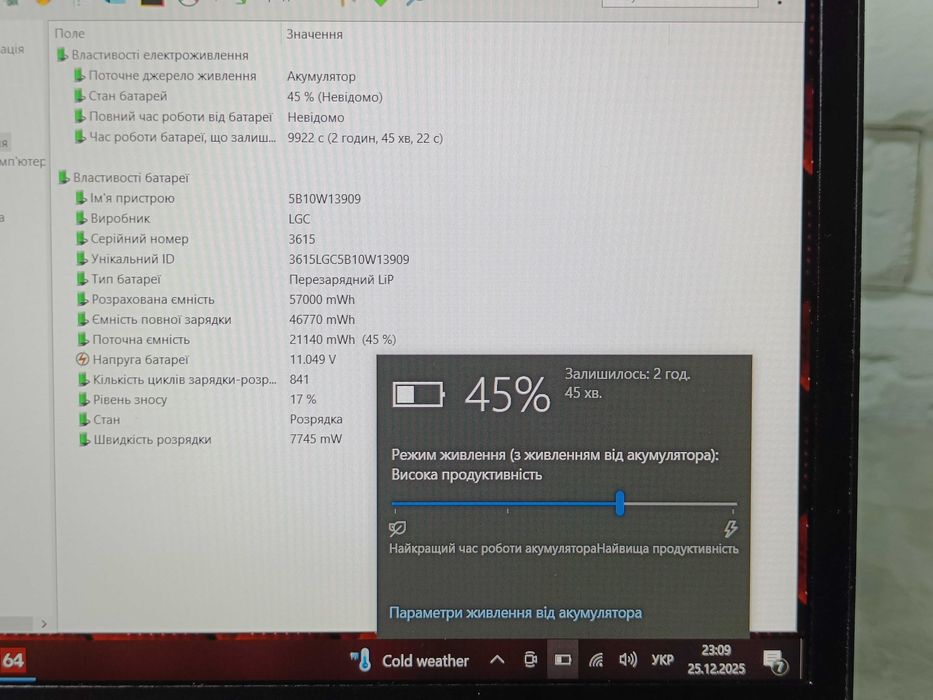 Ноутбук Lenovo T490s FULL HD IPS i7-8665U 16GB DDR4 SSD m2 NVME 256GB