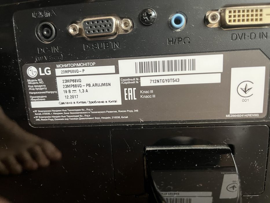 Монитор LG 23" (23MP68VQ-P)