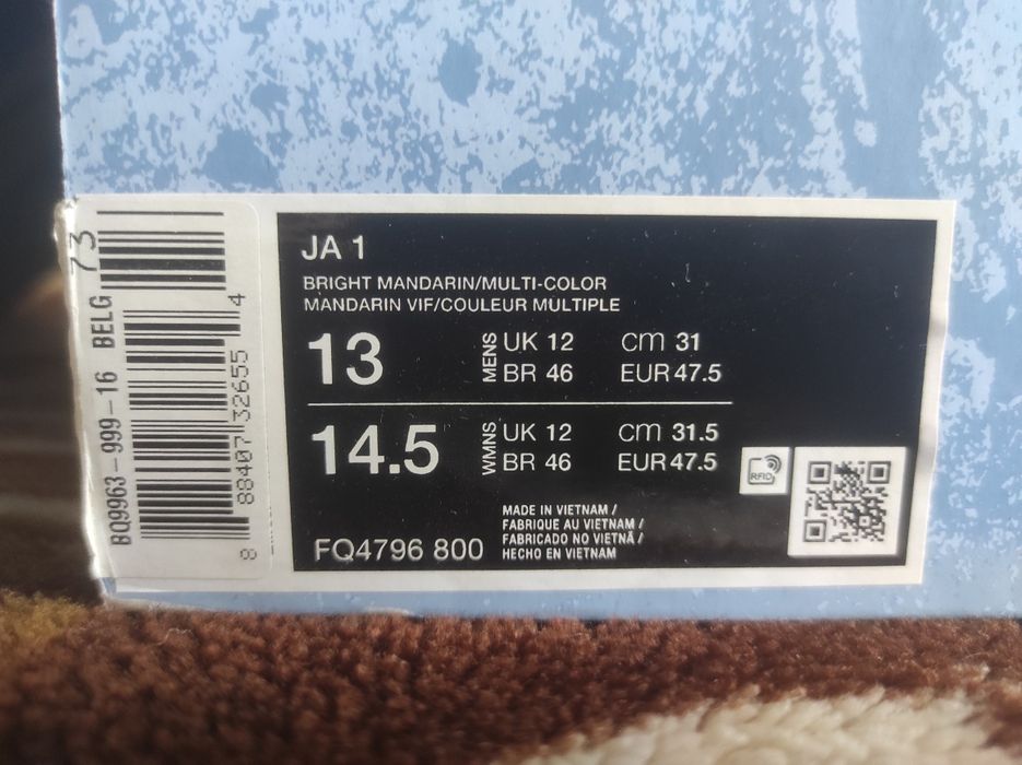 Кросівки Nike Ja 1 (FQ4796-800)