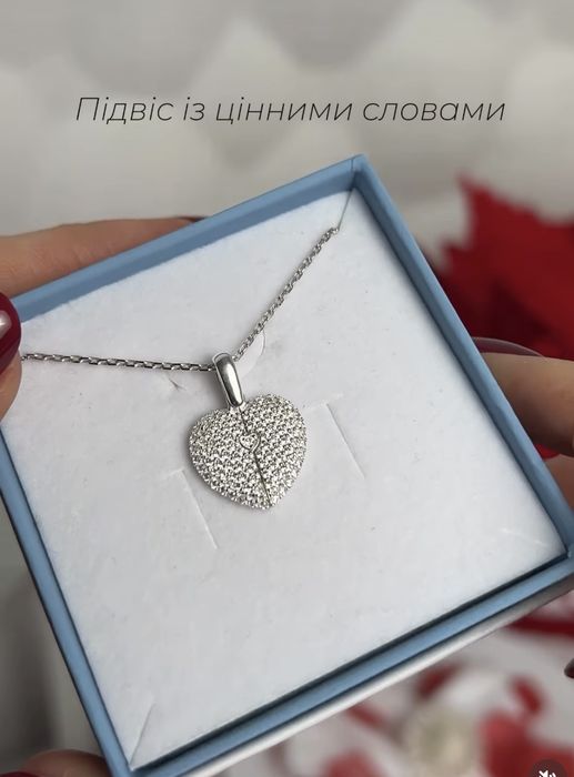 Кулон Таємниця янгола з фіанітами