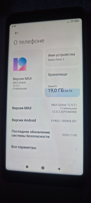 Xiaomi redmi note 5 pro 4/64
