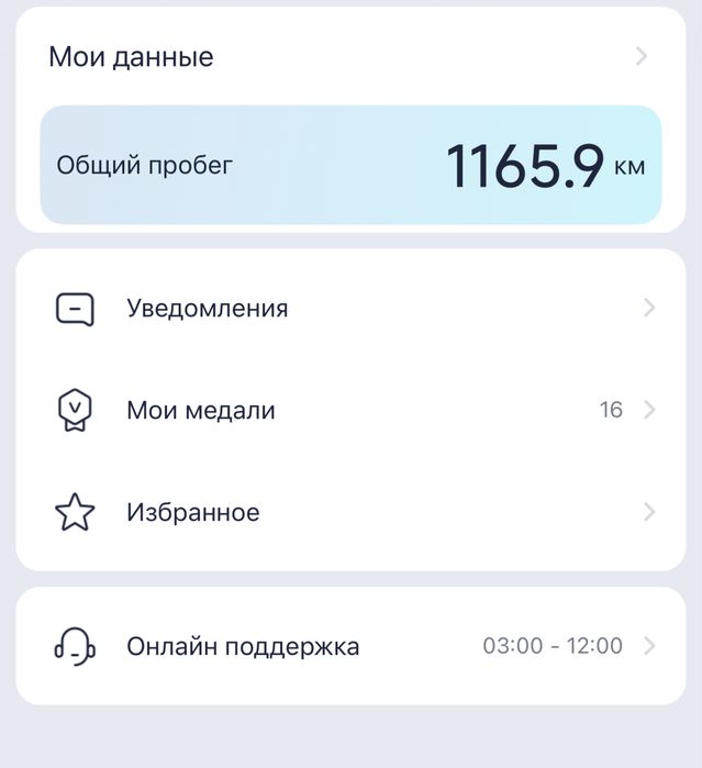 Електросамокат Segway Ninebot MAX G2 E