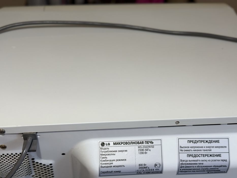 Мікрохвильова піч LG Intellowave