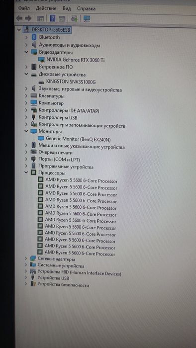 Игровой пк RTX 3060Ti