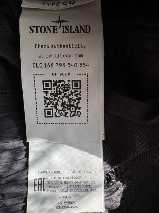 T-shirt męski STONE ISLAND
