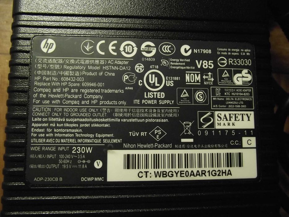 Блок питания, зарядное HP 230W  19.5V 11.8A 7.4x5.0+pin Оригинал