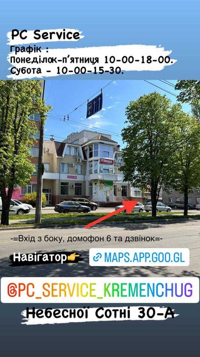 Ремонт EcoFlow та ДБЖ (Продаж комплектів)(PC Service)(Гарантія)