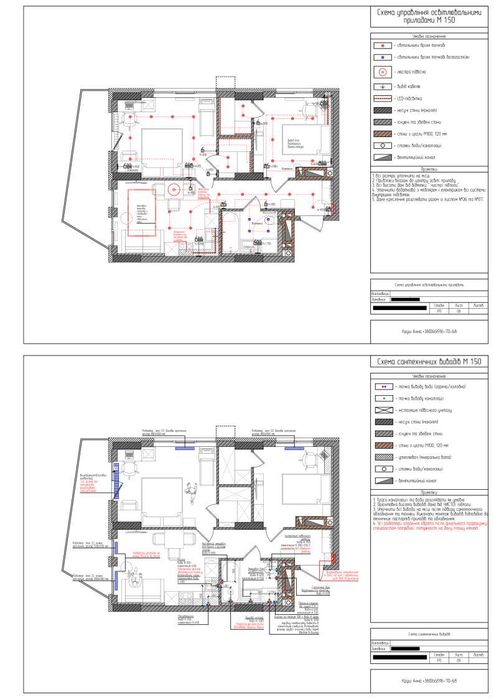 Дизайнер інтер'єру Дніпро / Дизайнер интерьера Днепр - 350 грн/м²
