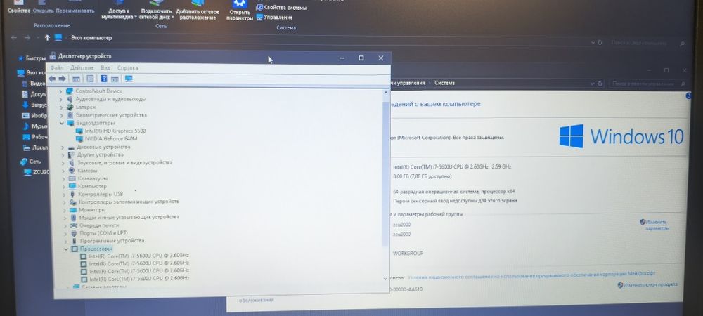 Ноутбук Dell latitude e5450