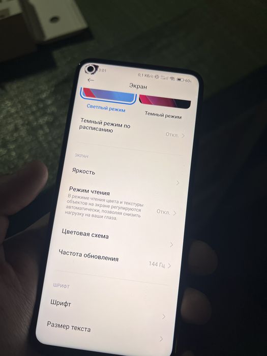 Xiaomi MI 10T 6/128