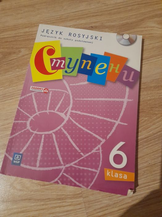 Podręcznik stupieni język rosyjski 6