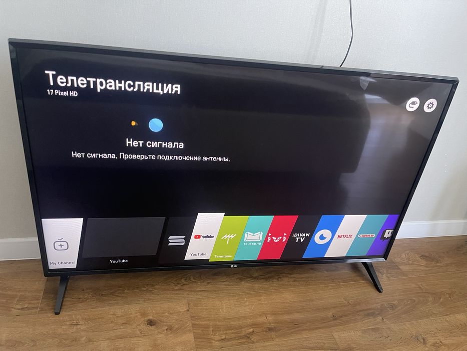 Телевізор LG 49LJ594V-ZA smart-tv