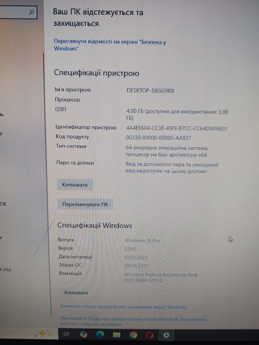 Комп'ютер в зборі + МФУ 3 в1
