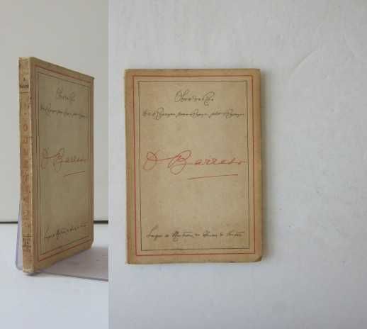 PAI AMÉRICO / CASA do GAIATO - Vários livros