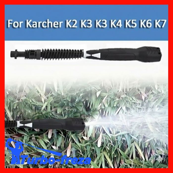 KARCHER Vario Power Full Controll Plus - струйна трубка насадка Керхер