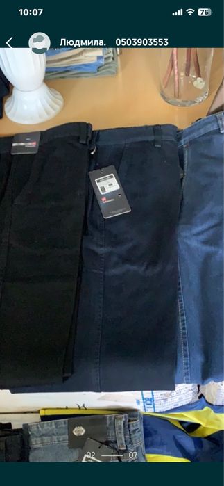 Брюки Johnwin производство Индонезия