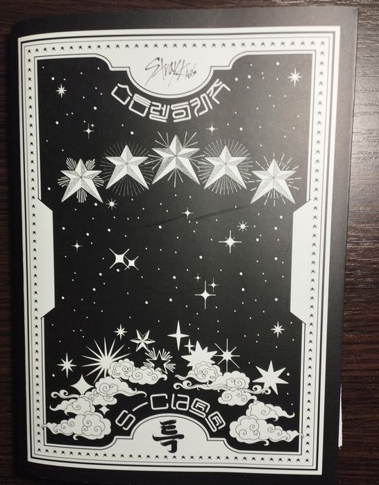 Альбом Stray Kids 5-star C ver. Передзамовлення