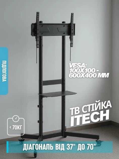 37"-70" Стійка для телевізора ITech T1043TE Стійка для презентації Мобільна стійка для телевізора Підставка під телевізор підлогова на коліщатка