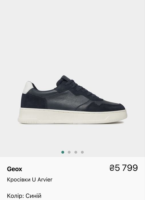 Geox чоловічі кросівки