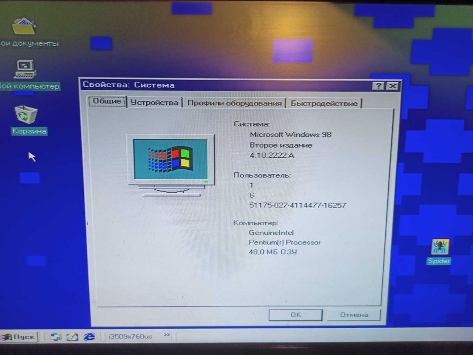 Ретро системний блок на s7