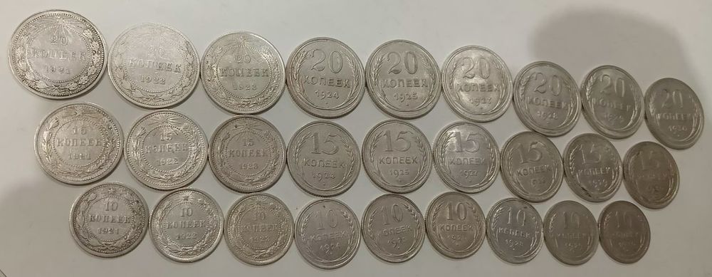 Продам підбірку білонів 1921-1930 роки