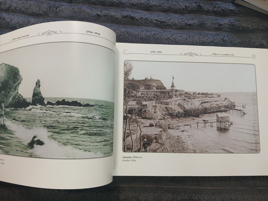 Одеса.  Привіт з Одеси  Книги фото - альбом