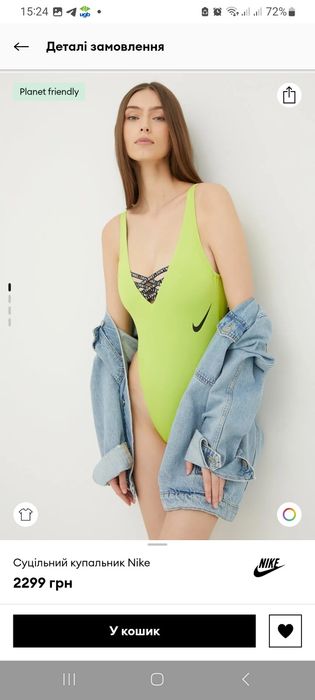 Суцільний купальник Nike