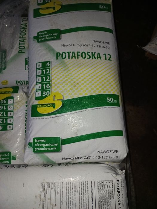 Пропонуємо мінеральні добрива