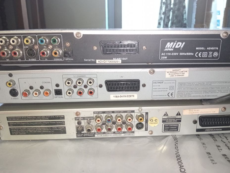 Vários artigos para troca