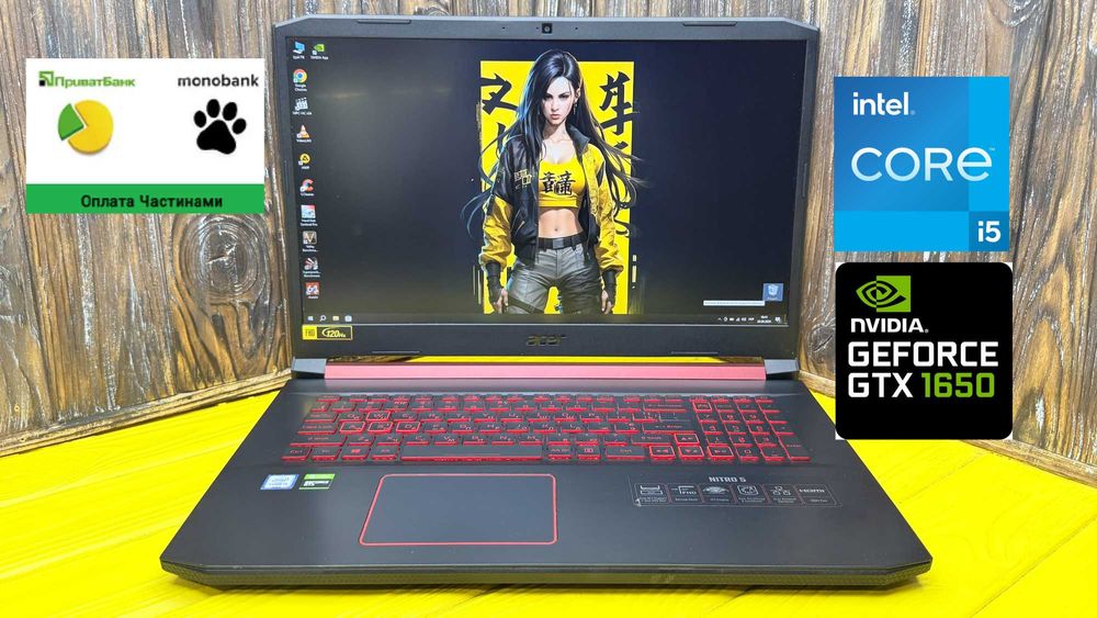 17 дюймовий Ігровий Ноутбук Acer Nitro 5 An517-51 /Core i5-9300H/GTX 1650 4 GB