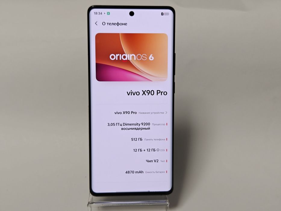 512GB Vivo X90 Pro