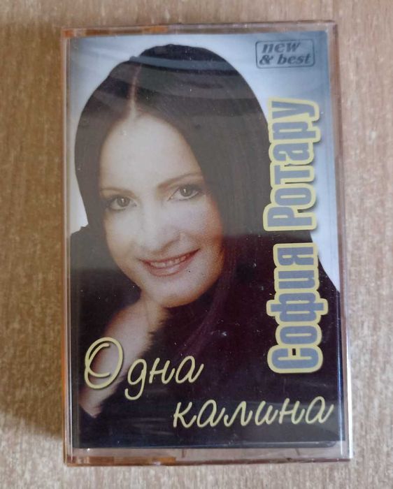 Новая аудиокассета с записью