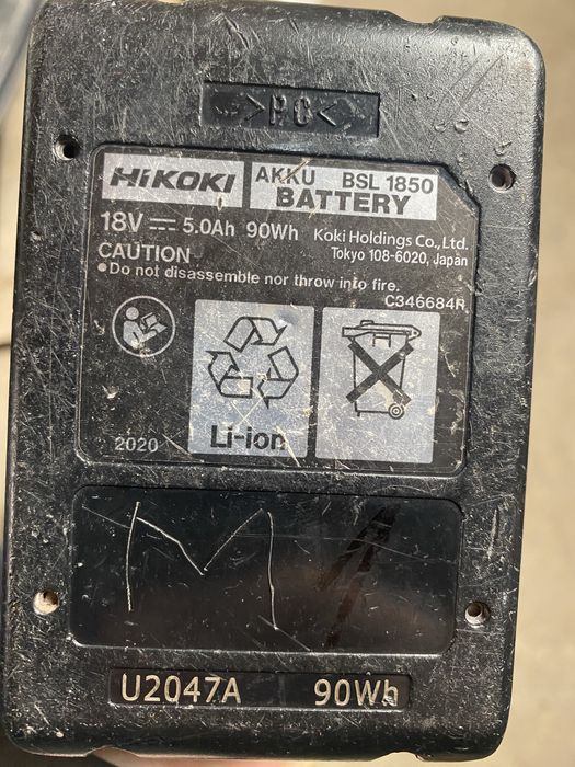 Акомуляторний перфоратор