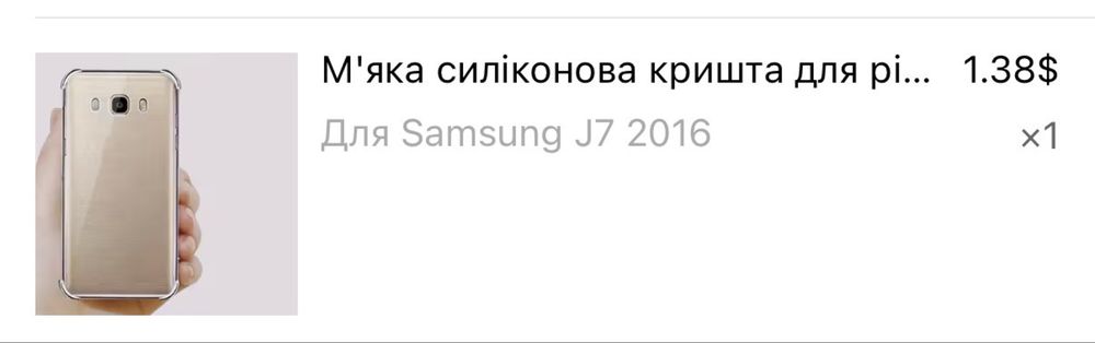 Чохли на samsung galaxy j7 та j5 (2015)