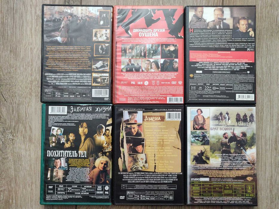 DVD video интересные фильмы в вашу коллекцию,  разные жанры.- 6 шт.