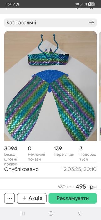 Подарунок підтяжки подтяжки шляпка шляпа жіноча чоловіча