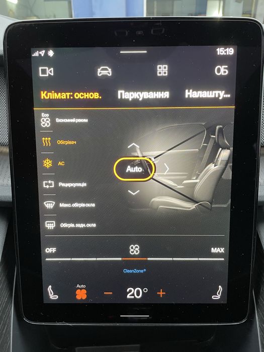 Polestar 2 Launch Edition