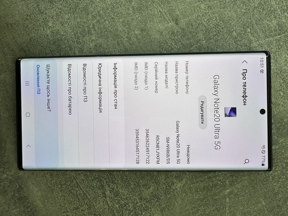 Samsung galaxy note 20ultra 5G  12/256gb sm-n986b/ds новий офіційний