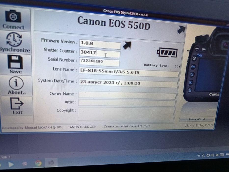 Canon EOS 550D Kit (18-55mm) + бонус.