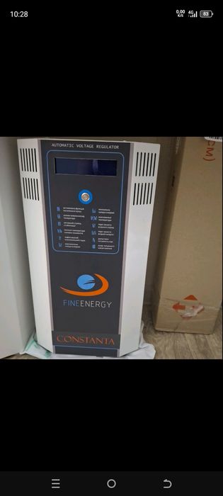 Стабілізатор напруги