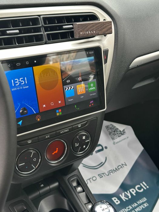 Продам Peugeot 301 2013 рік можлива розстрочка,кредит,обмін!