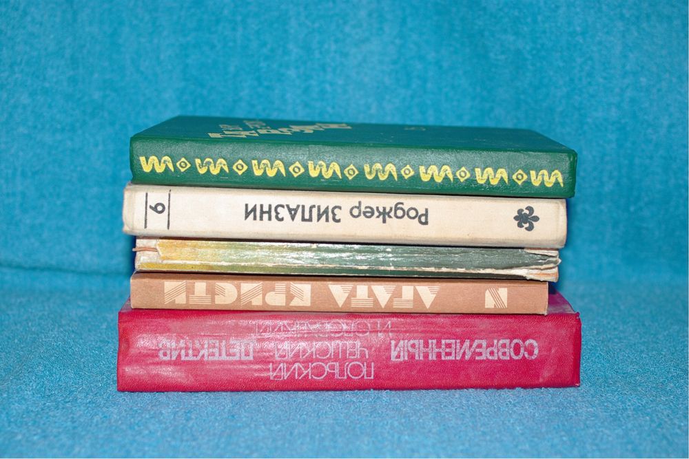 Книги детектив и прочее