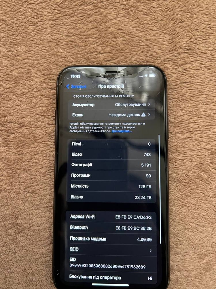 Айфон 11 iphone 11 128gb NEVERLOCK гигабайт телефон: 6 000 грн ...