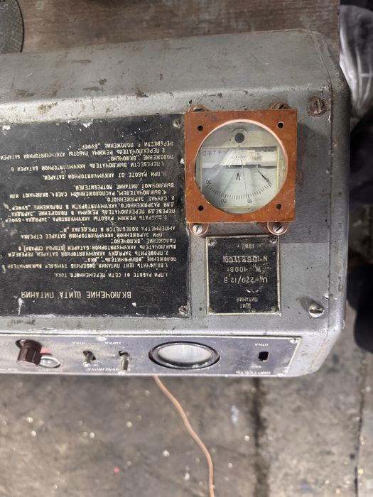 Щиток напруги зарядне