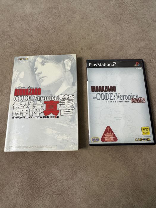 Resident Evil Code Veronica (PlayStation, PS2)