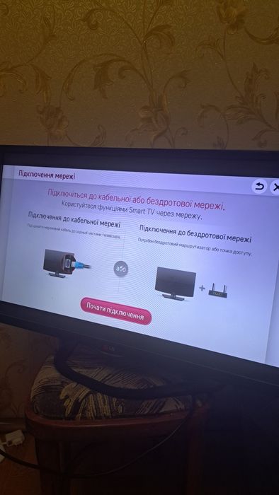 Телевізор LG 32LN575U – 32” Smart TV